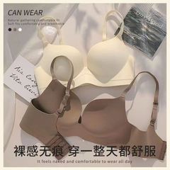 無痕下着の女性の胸が集まっています。