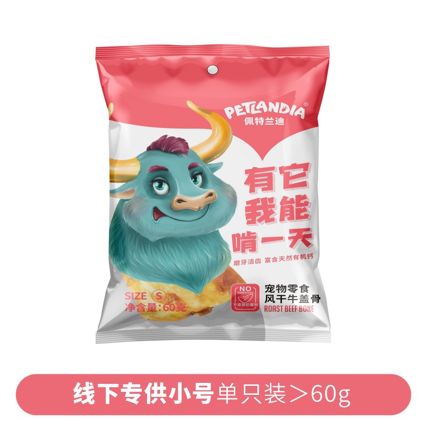 Perro molar hueso de rodilla de buey hueso de buey Teddy Gold Maubie oso perro de tamaño medio y grande bocadillos perro adulto natural