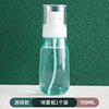 100ml translucent green [1 pack]