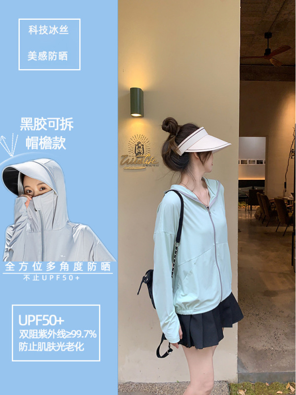 Moxun ロマンチックな日焼け止め服女性の 2025 新しい夏通気性抗 UV 屋外アイスシルク日焼け止め服ジャケット|undefined
