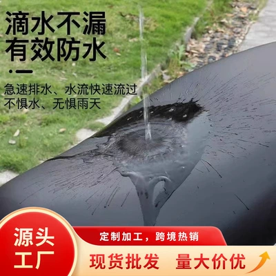 Electric car cushion, Leather Rainproof Cover Waterproof Thickeneded
