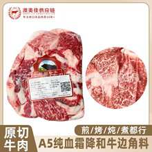 A5ѩ����Ѫ��ţ߅�����������^���X˪��ѩ��ţ�����ó��˟������l