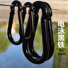 登山承重安全铁挂钩钥匙弹簧钩纯黑色篷布金属保险环