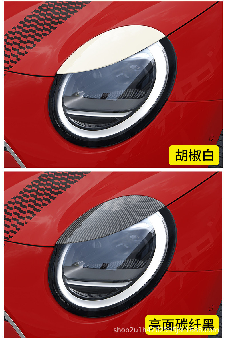 Specialized Bmw Mini Cooper Headlight Decoration Double Eyelid Sticker New Energy J01 Headlight Eyebrow Blackening Modification Accessories