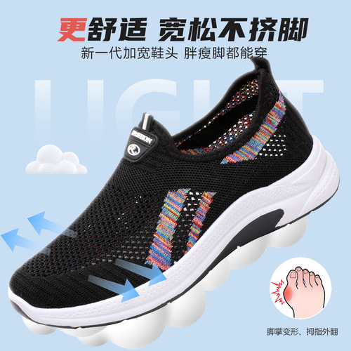 New  Women's Casual Shoes Breathable Flyknit Mesh Fabric Shoes Comfortable Soft Sole One-Put-on Old Beijing Style Cloth Shoes