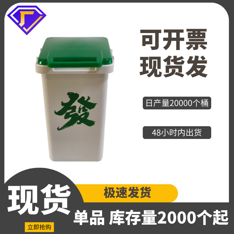 White Thickened Large-Capacity Trash Can with Lid and Handle for Guest Rooms and Home Use, Commercial Dry and Wet Separation, Thickened Fortune