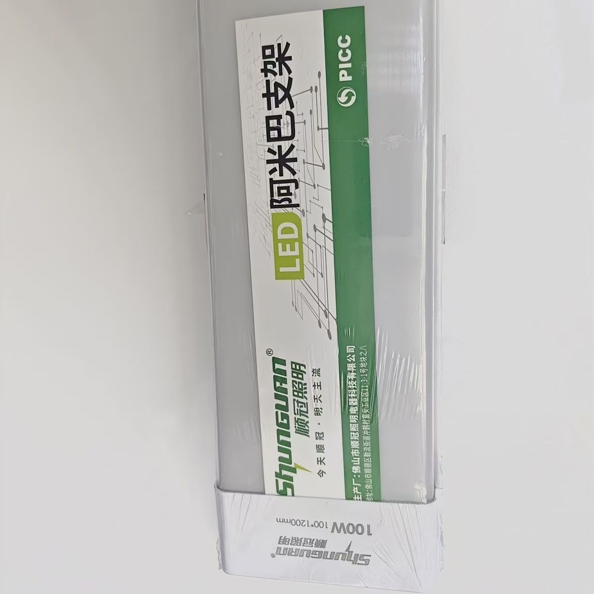 微信图片_20250317133719