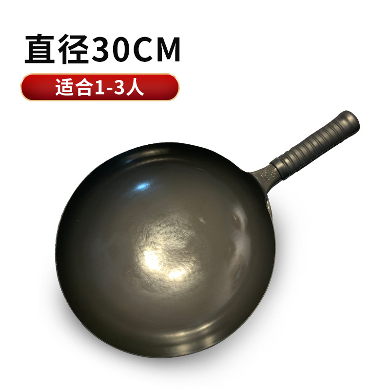 30cm 거울 검정 냄비