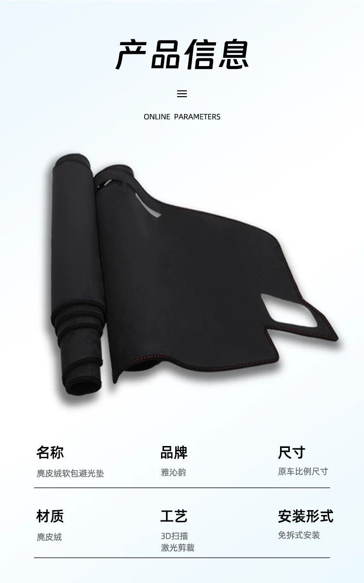 Suitable for 25 BYD Song pro Central Control Instrument Panel Light Avoidance Pad dmi Sunscreen Heat Insulation Car Interior Supplies pro dm