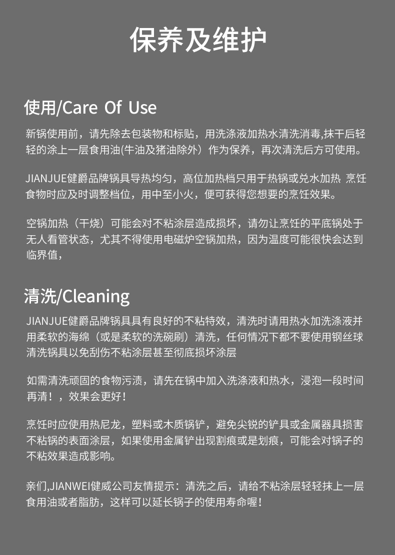 详情图片_14.jpg