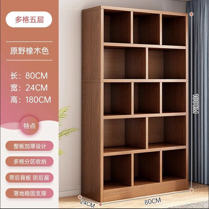 점장님 추천 +80 와일드오크 컬러✦⚑