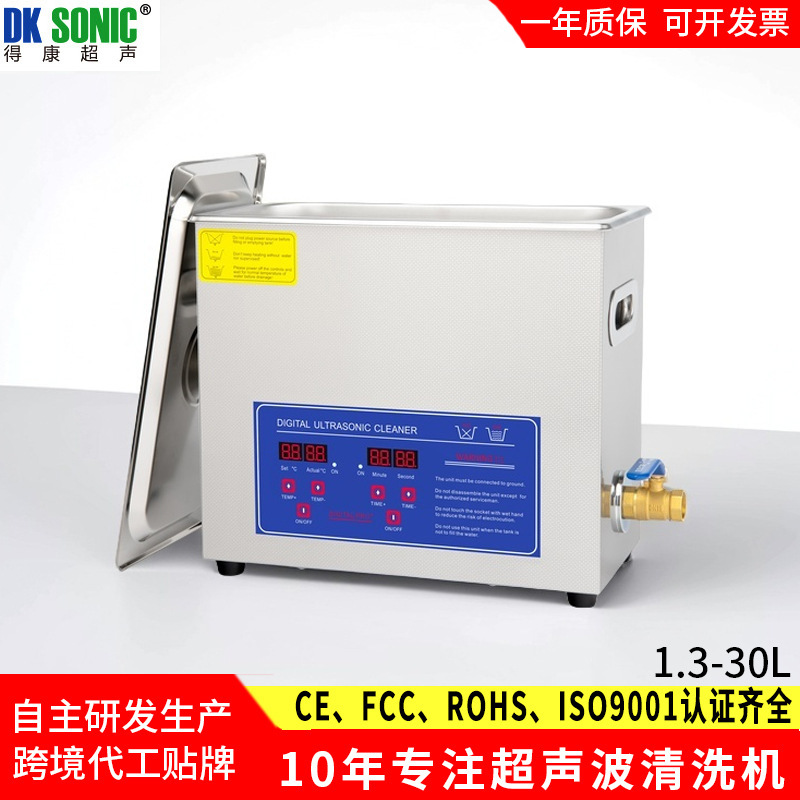 [Source Manufacturer] Laboratory Ultrasonic Cleaning Machine for Glassware, Circuit Boards, and Dental Instruments