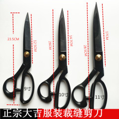 大吉作裁縫専用ハサミ服装皮革服裁断布左手裁縫家庭用大サイズはさみ専門