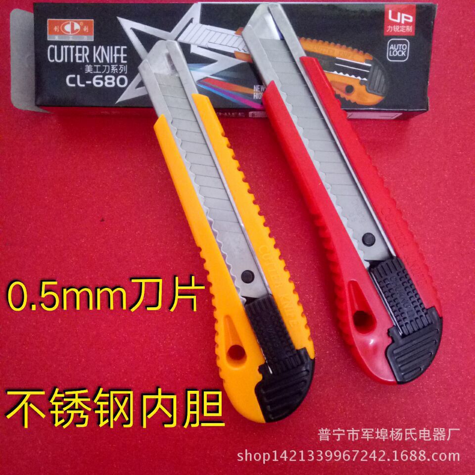Chuangli 680 cortador grande titular cuchillo de Arte de acero inoxidable 18mm papel pintado cuchillo herramienta cuchillo plegable caja cuchillo