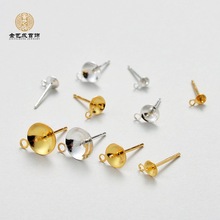 s925纯银带圈珠盘耳针托耳钉耳环diy手工珍珠托配件珍珠托盘针