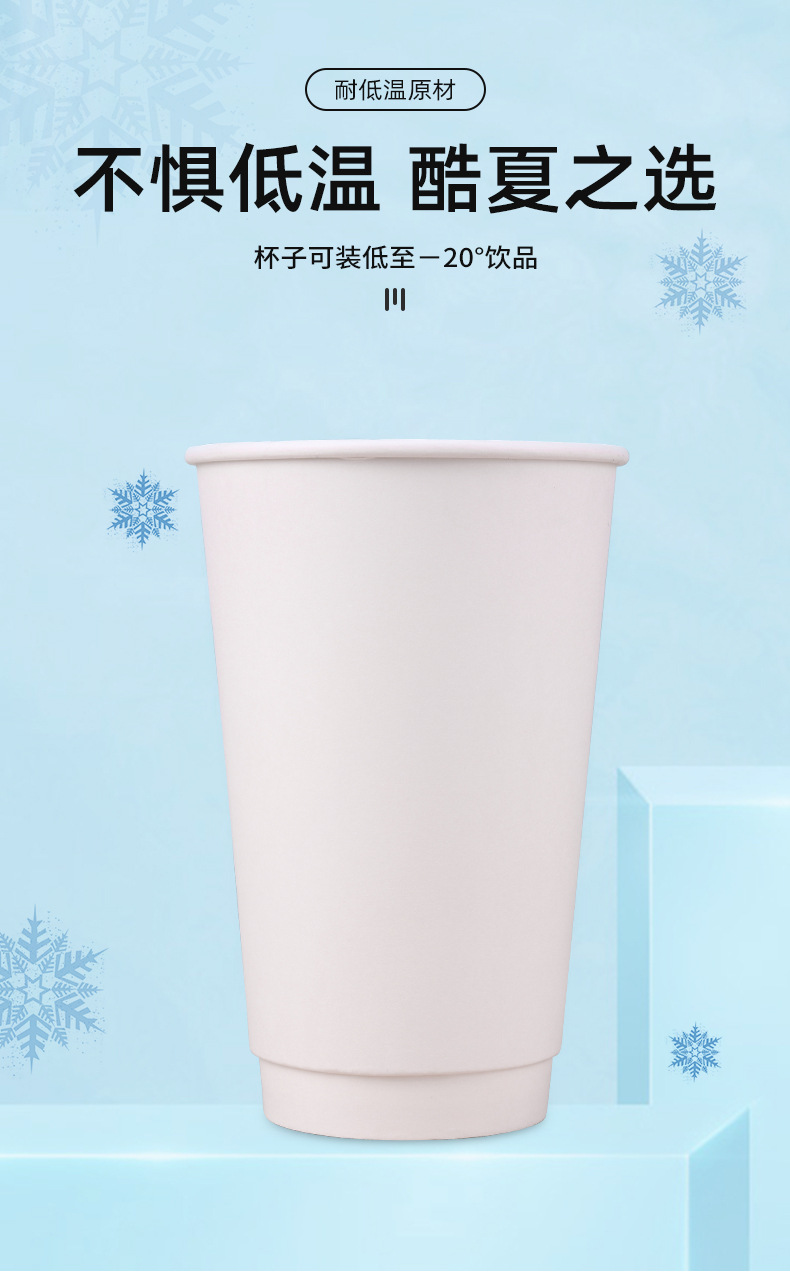 可乐杯-新详情版_06