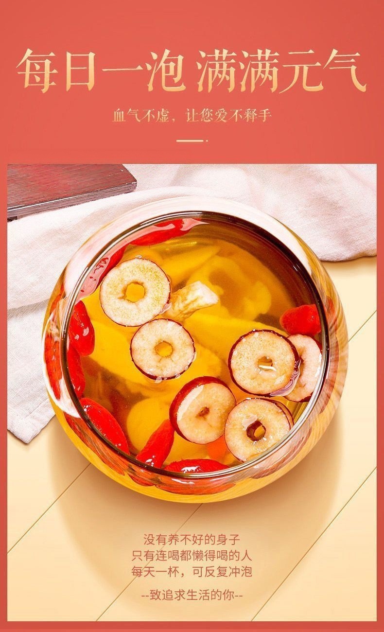Goddess Six Flavor Herbal Tea Astragalus Angelica Codonopsis Longan Red Date Goji Berry Blend 150g specifications