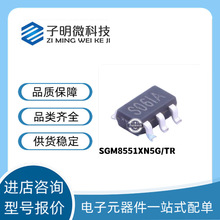 SGM8557-2XS8G/TR SOP-8 ���Դ���p܉��܉ݔ��/ݔ�������\��Ŵ�