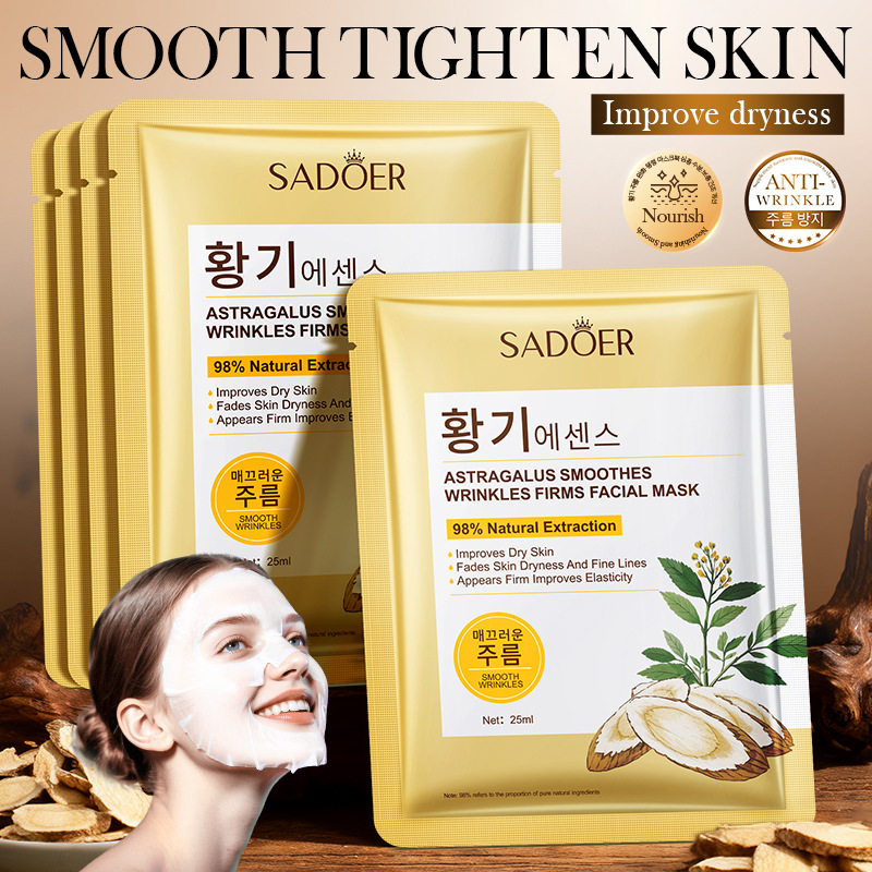 Masque à l'astragale SADOER en stock, disponible à l'international. Anti-rides, raffermissant, éclaircissant, hydratant et nourrissant pour le visage._voghion.com