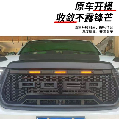 Modification with Lights and Lettering, Zhongwang