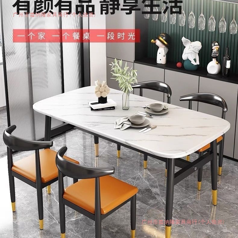 轻奢仿大理石商用餐桌长方形饭桌靠墙出租房酒店面馆餐饮桌椅组合|undefined
