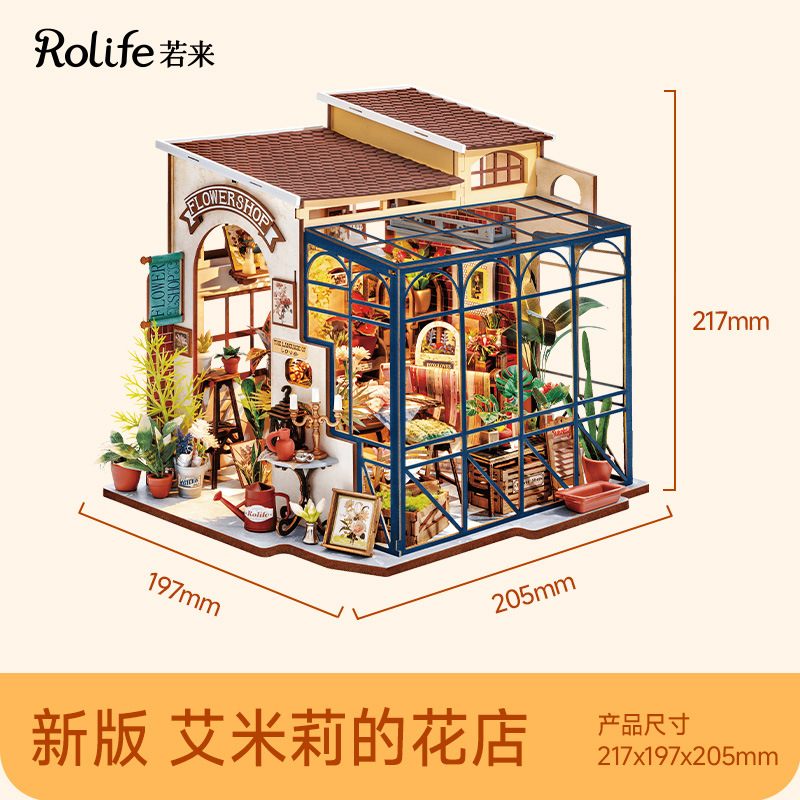 Ruo Wei Ruo Lai Kaixi Flower House Diy House Rompecabezas de la casa modelo de bricolaje Casa en miniatura Escena ensamblada Regalo de juguete