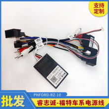 ����܇ϵFORD-RZ-10/12-15����˹��܇GPS����β�����^�B����16P
