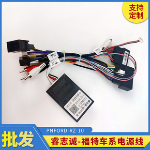 ����܇ϵFORD-RZ-10/12-15����˹��܇GPS����β�����^�B����16P