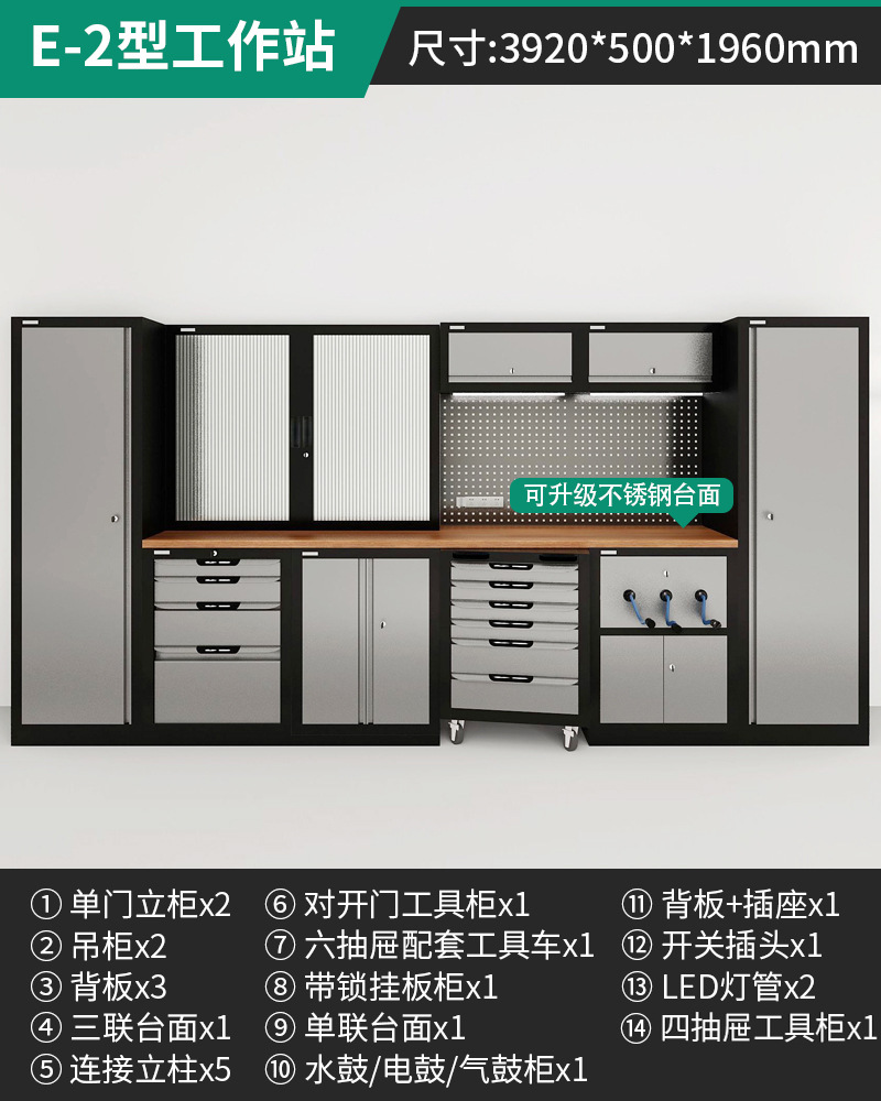 Estación de Trabajo y Gabinete Combinado para Taller de Metal, Multifuncional