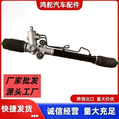 1014001254 Geely Free Cruiser Avtomobil Hissələri Sükan Mexanizmi üçün uyğundur