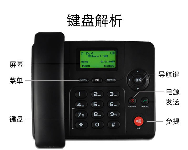 键盘参数.jpg
