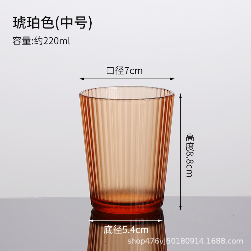 220ML 반투명 갈색 줄무늬 컵 - 유리가 아님