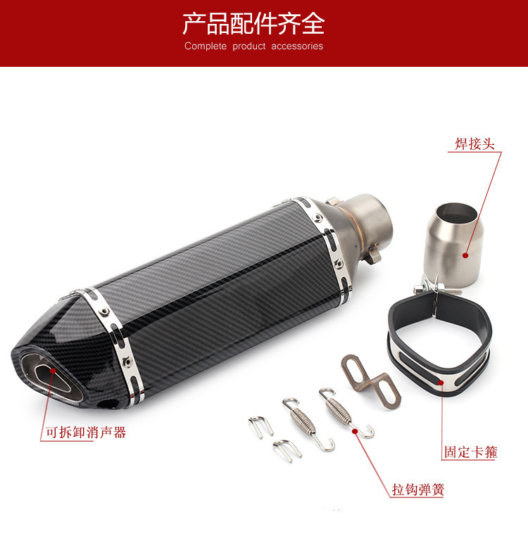 Wholesale New 51 Caliber High-Temperature Resistant Scorpio Exhaust Full Carbon Fiber Imitation Small Hexagonal Modified Motorcycle Exhaust Pipe