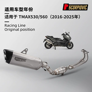TMAX 530 560 motosiklet səsboğucu borusu 2016-2025