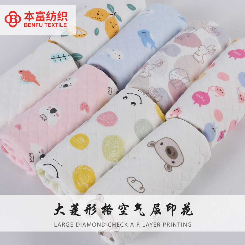 菱形格提花空气层印花 三层夹棉保暖内衣面料 夹丝家居服针织布料