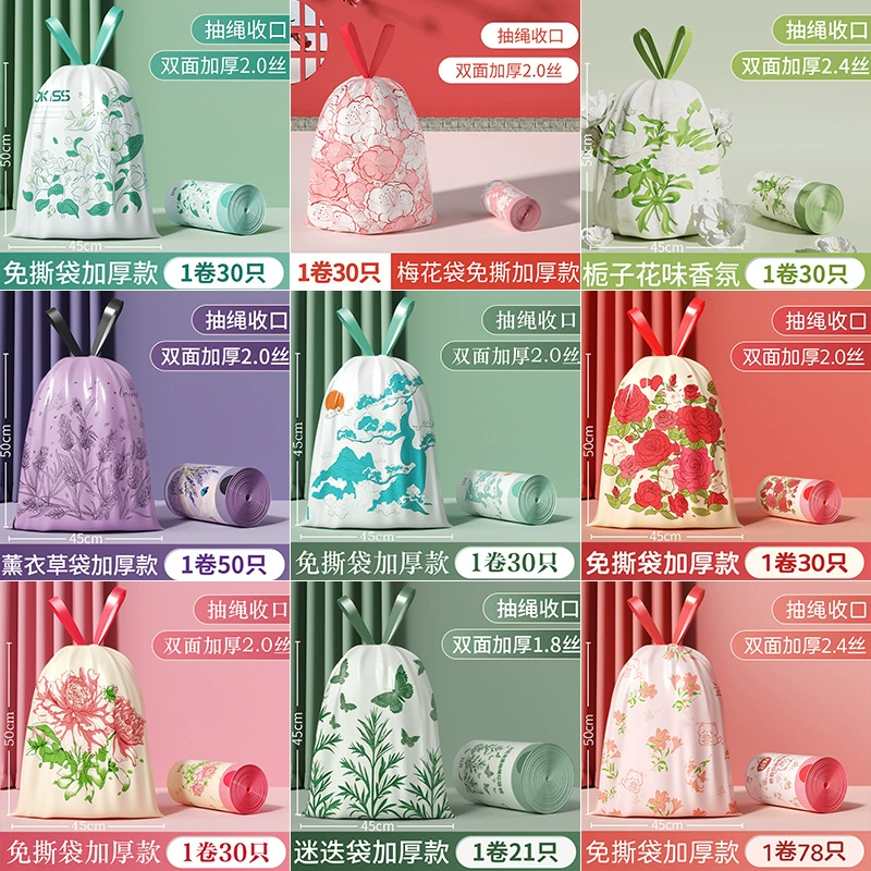 Цветочный аромат серии без разборки мешок для мусора мешок для мусора утолщенный веревочный стиль для кухни Домашний портативный доступный большой мешок