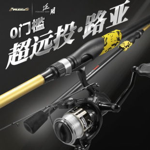 Comailei foreign trade cross-border FRP Luya Rod hollow plug-in Rod M adjustment 1.8 M/2.1 M Luya Rod wholesale