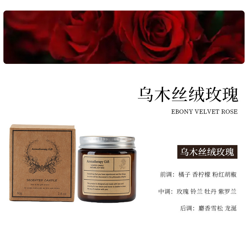 茶色香薰蜡烛杯家用卧室浪漫伴手礼室内大豆蜡香氛蜡烛香薰|undefined