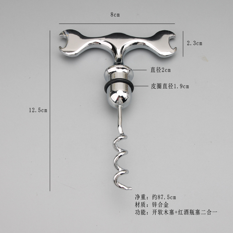 손잡이 병따개(맥주+와인병따개 투인원)