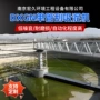 中心传动单管定制吸泥机