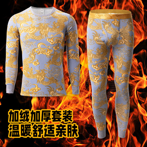 Autumn and winter men's thermal underwear set plus velvet and thickened printed robes for young and middle-aged people pure cotton autumn clothes and long trousers warm clothes