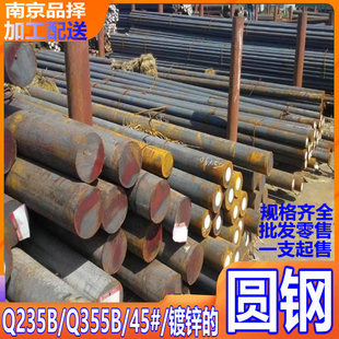 �Ͼ��ՈA䓣��ͺϽ��A� 45̖̼�A�F؛��˾ 42CR������ Ҏ���Rȫ