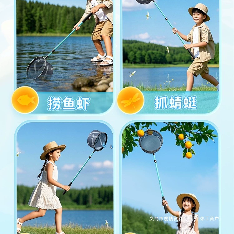 Ст adjustable fishing net with butterfly, dragonfly