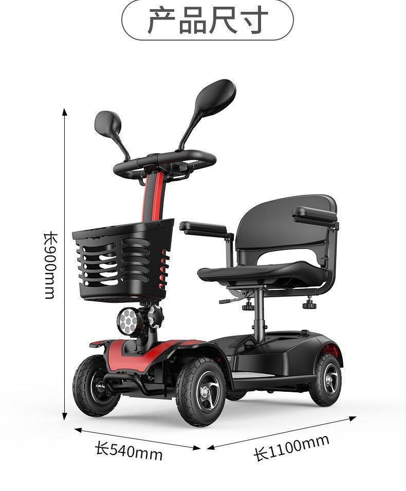 Four-Wheeled Foldable Double-Seater Electric Scooter for the Elderly and Disabled