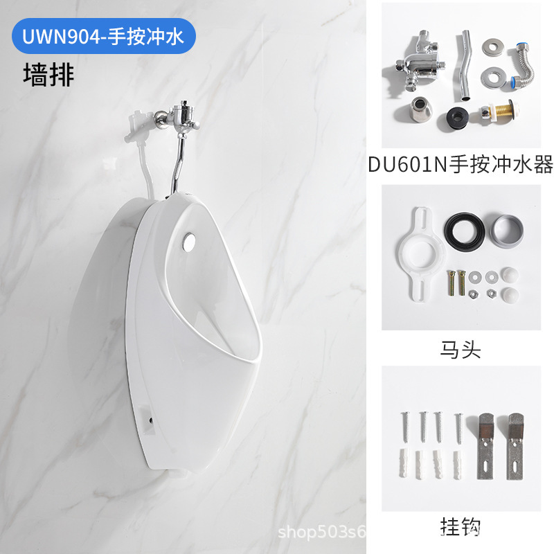 Japón TO urinario UW904/571SHB inducción comercial de pared tipo orino ahorro de agua ingeniería urinario