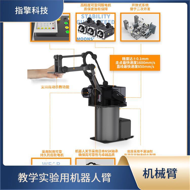 指擎科技 三轴机器人机械手 适配场景广泛 智能装配设备