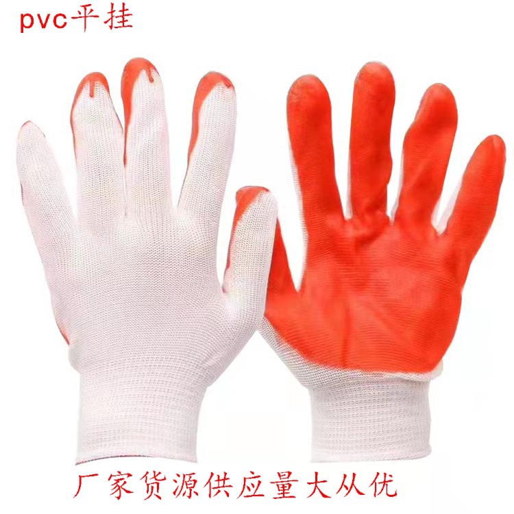 厂家直销防护工人手套 挂胶浸胶PVC平挂单面胶 劳保手套