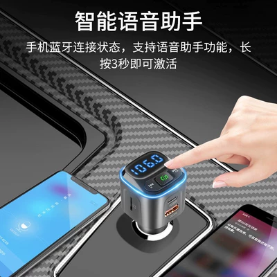 BC80 Multifunctional Car MP3 Car mp3