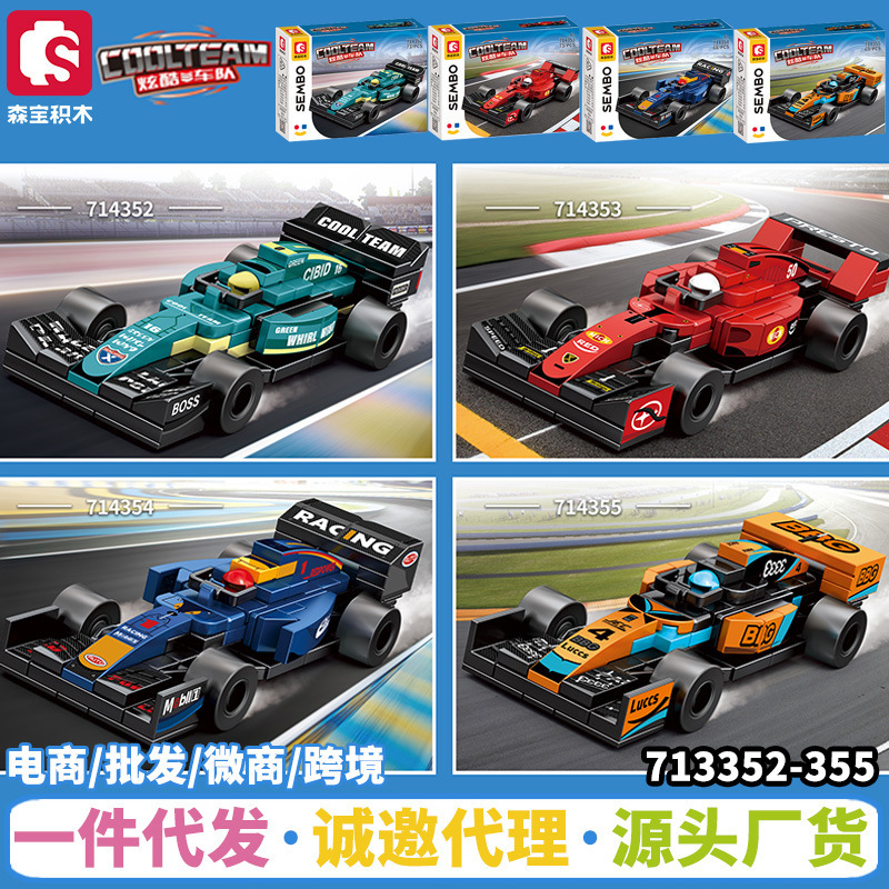 Senbao Building Blocks F1 Formula Racing Car Assembly Model Small Particle Educational Toy Gift for Boys