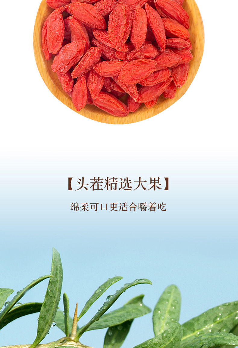 Ningxia Goji Berries Dried Wolfberry Fruit Gou Qi Zi Ready to Eat 250g Bag specifications